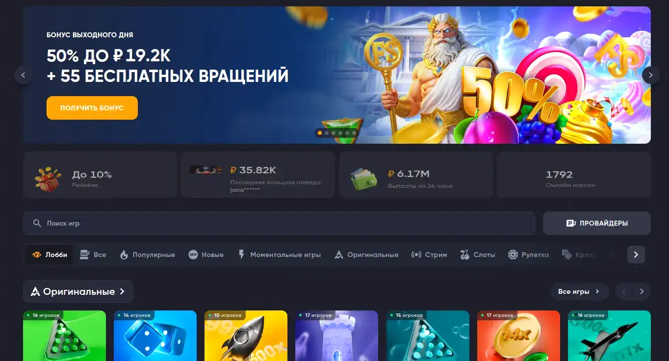 Волга Слот казино — официальный сайт, слоты и бонусы